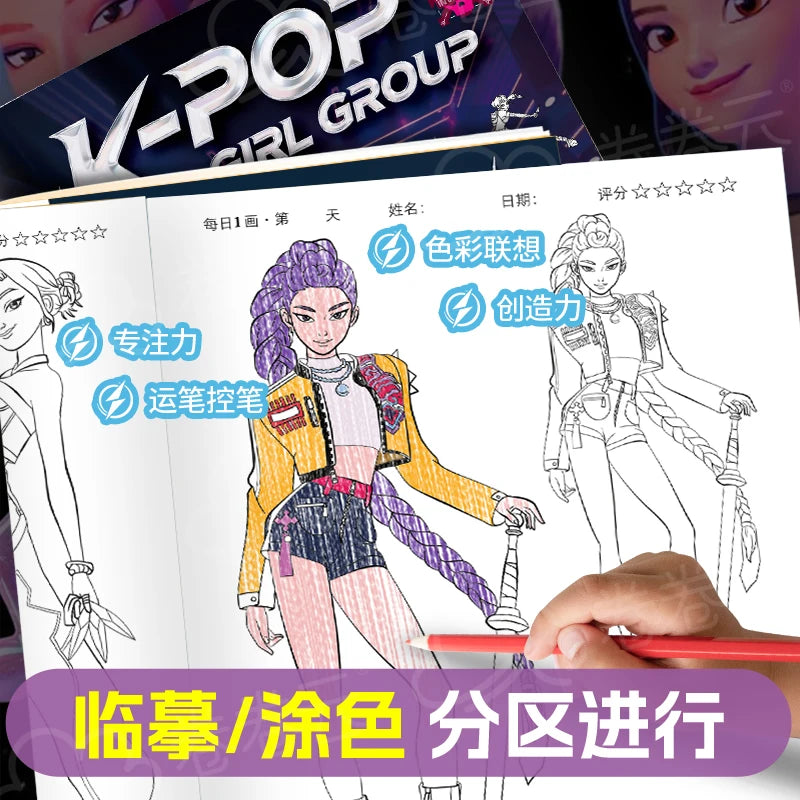 Kpop Demon Hunters Tracing Painting Anime Cartoon Line Drawing Children's Sketch Coloring Picture Book Children's Holiday Gifts